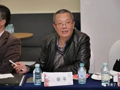 中国艺术研究院艺术人类学研究所与恒源祥集团"人性与