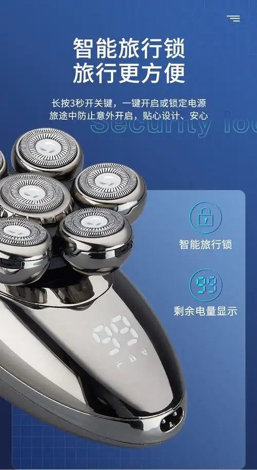 约克七刀头剃光头神器自刮专用男士刮胡刀多功能剃须刀剃头两用成人剃