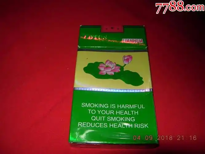 越南烟---莲花--细支