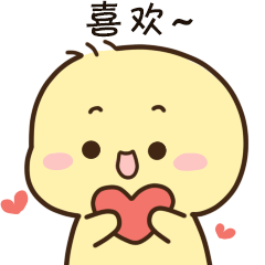 不二呆微信表情日常9