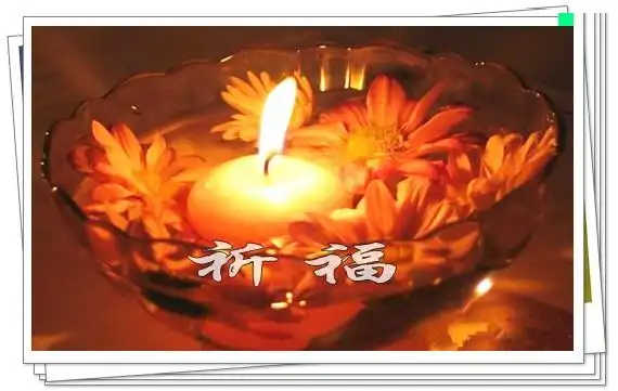 不停地行走  我要为我爱的人和爱我的人  做一次深深地祈祷  我祈祷每