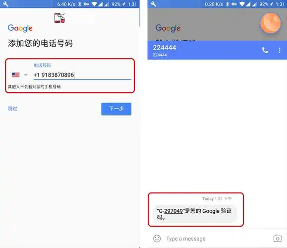 textnow免费美国手机号注册教程