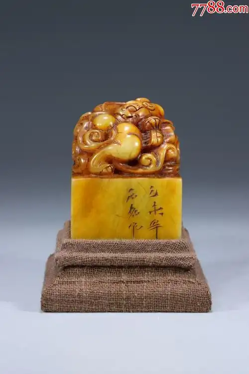 田黄石雕螭龙钮文房印章a162s15f_价格4500元_第1张_7788收藏__收藏