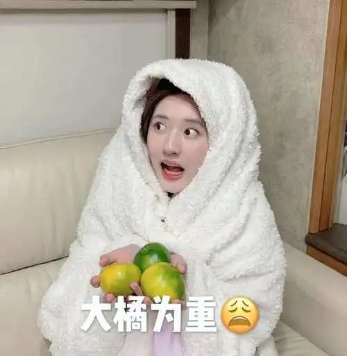 表情包 | 赵露思沙雕系列 - 知乎