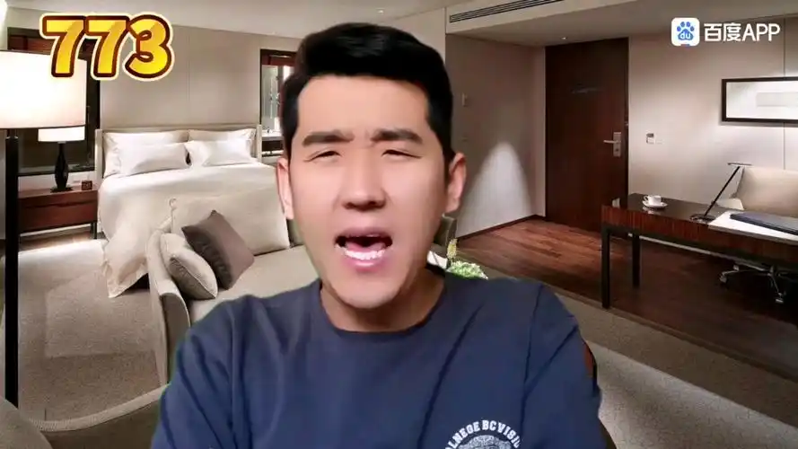 北京大哥加代773