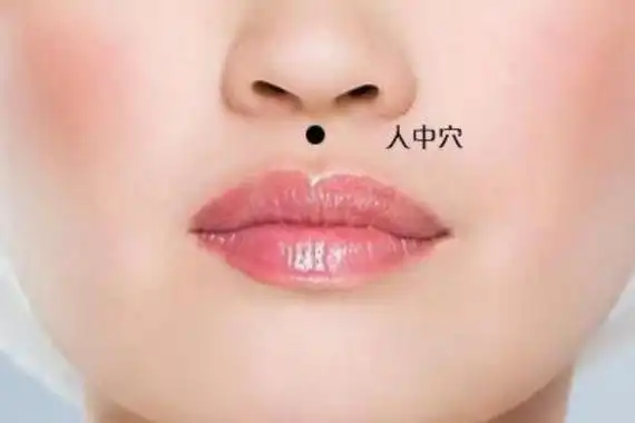 男人人中平坦的面相