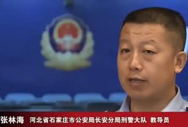 16年警察取走3000万公款警方调查却发现查无此人谁拿的钱