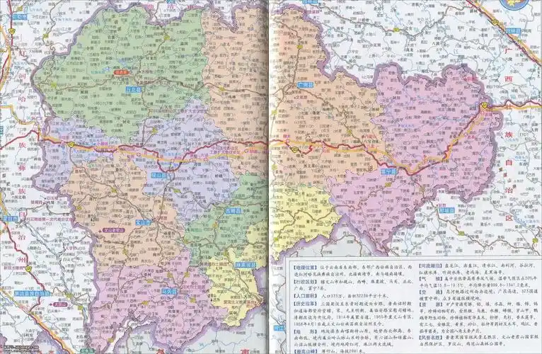 地图库 中国地图 云南 文山 >> 文山壮族苗族自治州地图  分国地图