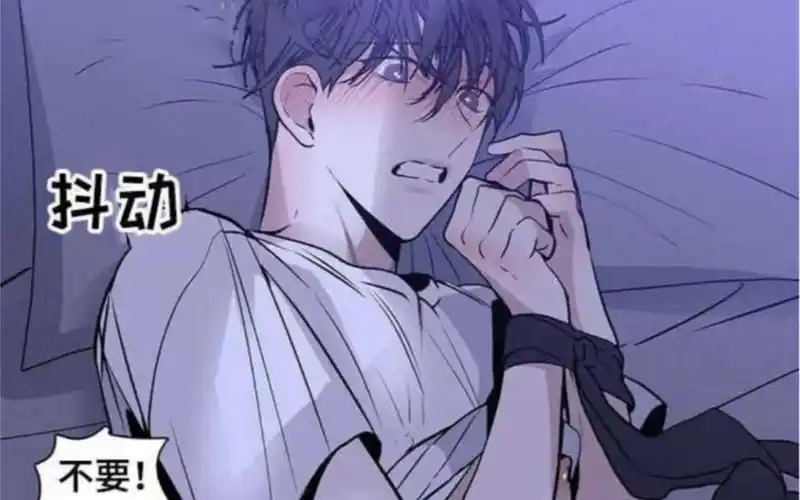 "我被病娇室友威胁了!"疯批攻在宿舍安装了针孔摄像头!双男主#症候群