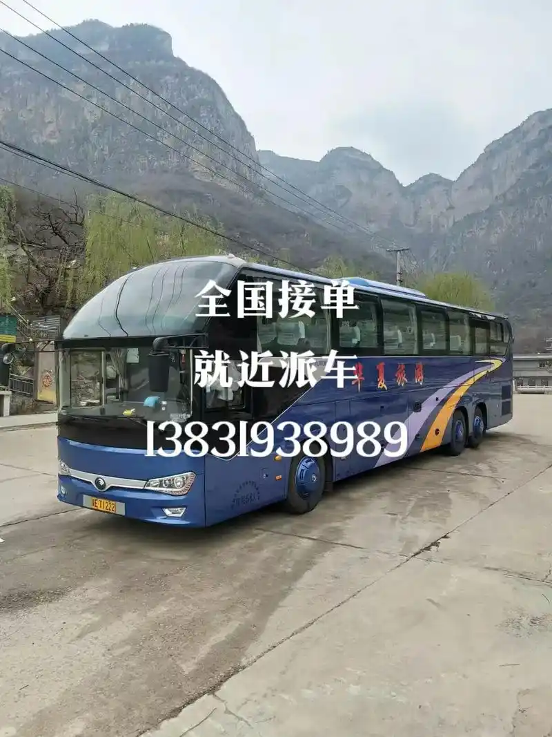 大巴车,中巴车租赁(全国接单)就近派车!10月18 空15座 - 抖音