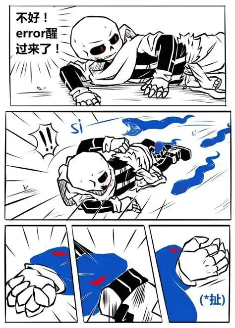 inkerror开车图片inkerror开车图2022已更新今日资讯