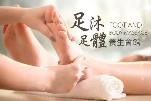 脚底按摩55分(手技50分) / b.超值方案75分(手技70分) / c.