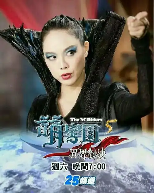 p>阴森女王,原称阴森女公爵.