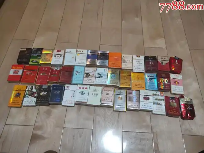 全国各地烟42种不同