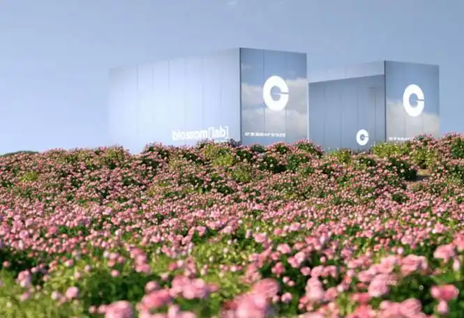 瑞士香精香料巨头 givaudan 2021开年发展强劲,香氛与美容