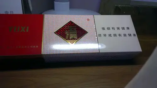 玉溪软盒烟一条求真假鉴定