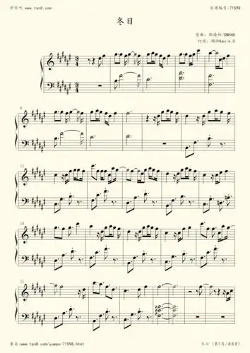 《冬日,钢琴谱》鞠婧祎 snh48(五线谱 钢琴曲 指法)-弹吧|蛐蛐钢琴网