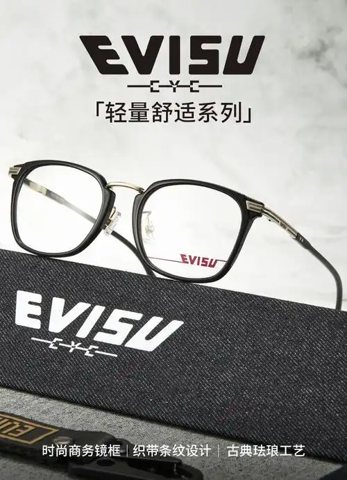 框眼镜框轻熟风可配近视镜宝岛官方ev3008 ev3008-c2【图片 价格 品牌