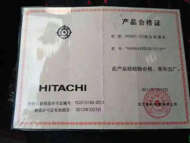 日立zx360h3g挖掘机