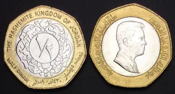 约旦0.5第纳尔 双色币 全新(大图展示)