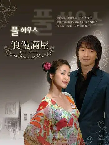 喜剧大全介绍 十部最经典的韩国家庭剧推荐(3)_日韩剧_电视-超级明星