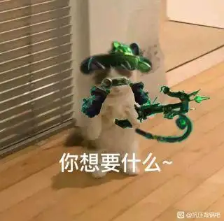 搬运佛耶戈猫猫系列表情头像包