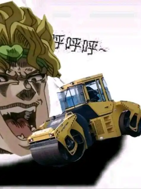 我来发生dio图了(wwwww.