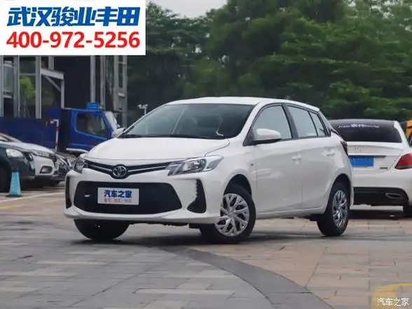 【威驰fs限时优惠 目前7.38万元起售_武汉骏业丰田】