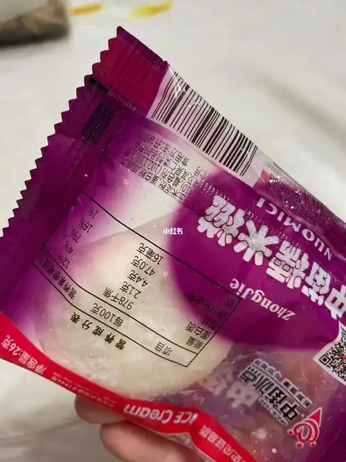 全款买的中街糯米糍竟然只给我半个