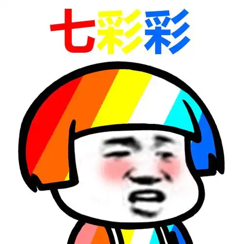 七彩圆形催眠动漫gif动图_动态图_表情包下载_soogif