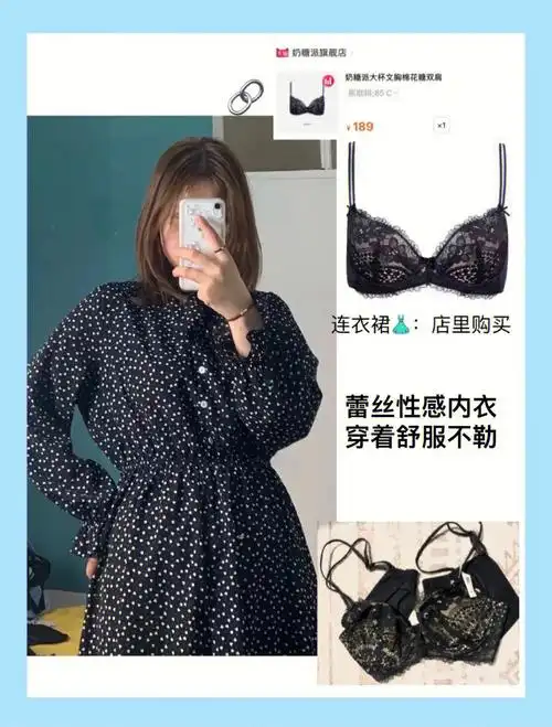 93小内衣18990尺码:85c93奶糖派旗舰店这是一款奶糖派家棉花糖