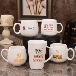 陶瓷杯定制logo水杯印字定做礼品马克杯印图案开业活动纪念促销杯