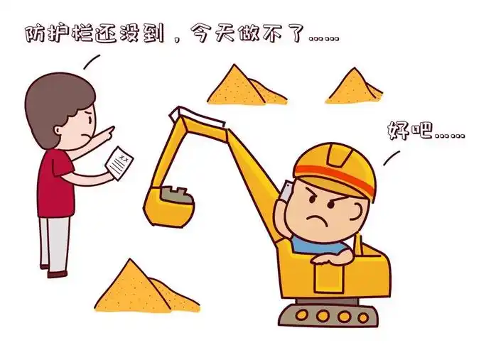 漫画|协议签好,挖掘机就位,不料所谓"工程"竟是"空中楼阁"!
