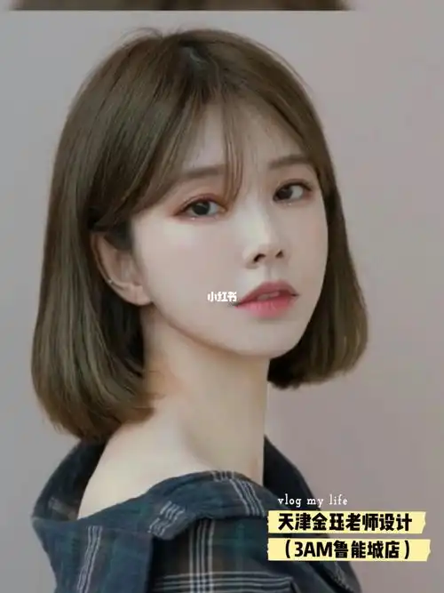 甜美系短发发型减龄显脸小适合圆脸