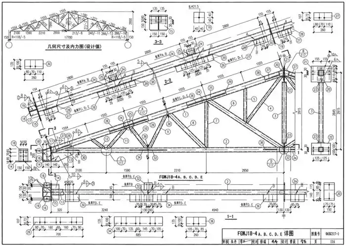 06sg5171轻型屋面三角形钢屋架圆钢管方钢管图集pdf完整高清电子版