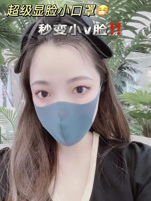 洁癖人士必须拥有的口罩pittamask