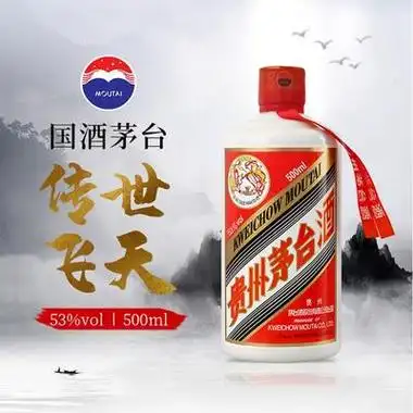 moutai茅台飞天茅台海外版2022年53vol酱香型白酒500ml单瓶装