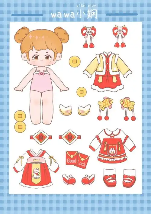 兔年新年换装贴纸棉衣娃娃换装