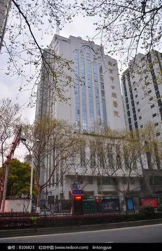 南京市口腔医院高清图片下载_红动中国