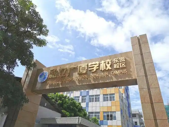 广东省汕头市金平区汕樟路124号