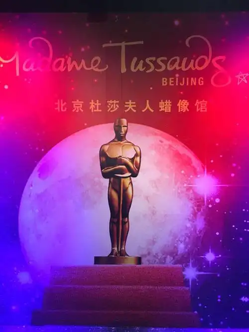 北京杜莎夫人蜡像馆