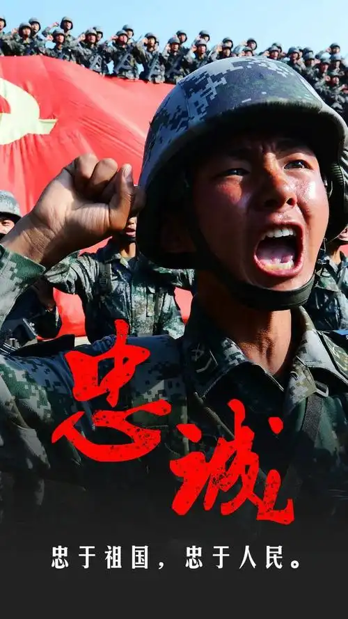 中国军人霸气海报曝光