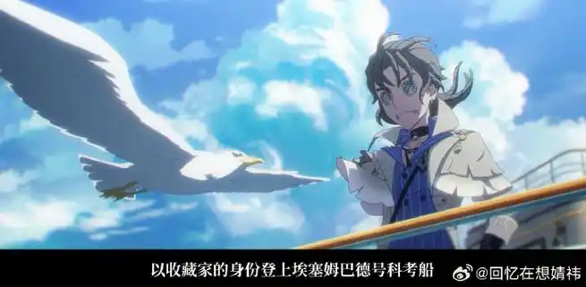 壁纸 动漫 剧照 卡通 漫画 视频截图 头像 690_338