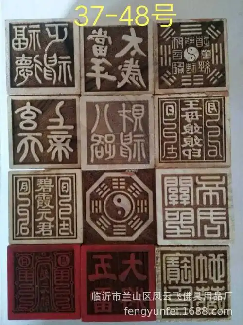 道教印章道经师宝九天玄女天师道印三清印玉皇土地宝单面道教法印