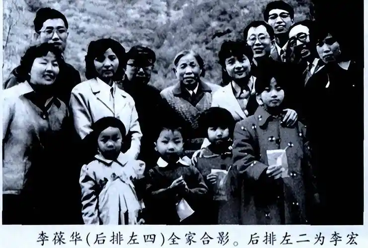 长子省部级干部,长女是老师,另3子女皆不寻常_李星华_父亲_女儿