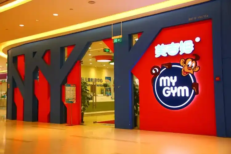 美吉姆上半年业绩预亏拟募资165亿元还债尚未成又剥离传统业务聚焦