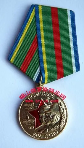 陆海空功勋奖章1