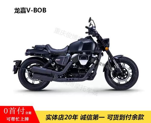 龙嘉v霸bob250哈雷太子巡航复古机车v缸250摩托车电喷整车可上牌