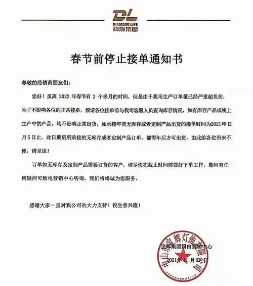 当涨价潮遇上停止接单经销商们年底你备货了吗