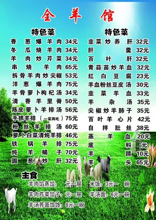 当前位置: 首页 > 平面广告 > 画册/装帧 > 菜谱设计 > 当前作品   六